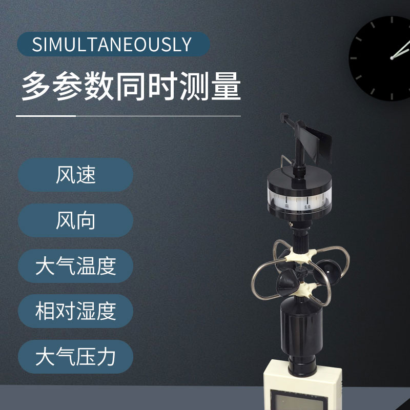 手持氣象儀生產(chǎn)廠家 手持氣象儀生產(chǎn)廠家