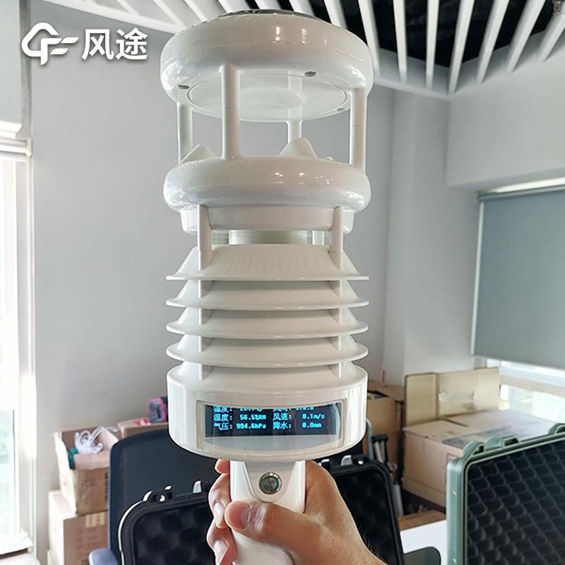 手持式氣象站廠家哪家好? 手持式氣象站廠家哪家好?