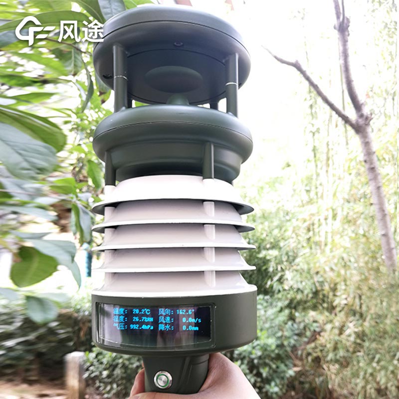 手持氣象站 手持氣象站