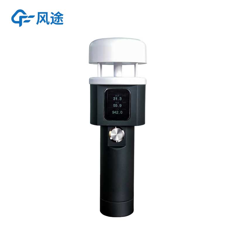 風途科技“手持氣象觀測儀”產(chǎn)品介紹